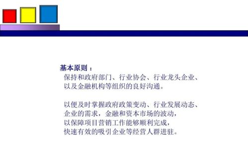 勁花項(xiàng)目營(yíng)銷策劃方案分享 整合策劃與公關(guān)服務(wù)的創(chuàng)新路徑